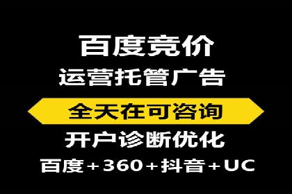 行业案例：信息流优化师如何提高广告点击率