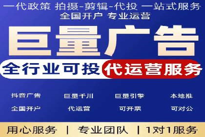 某知名企业SEM代运营全流程解析